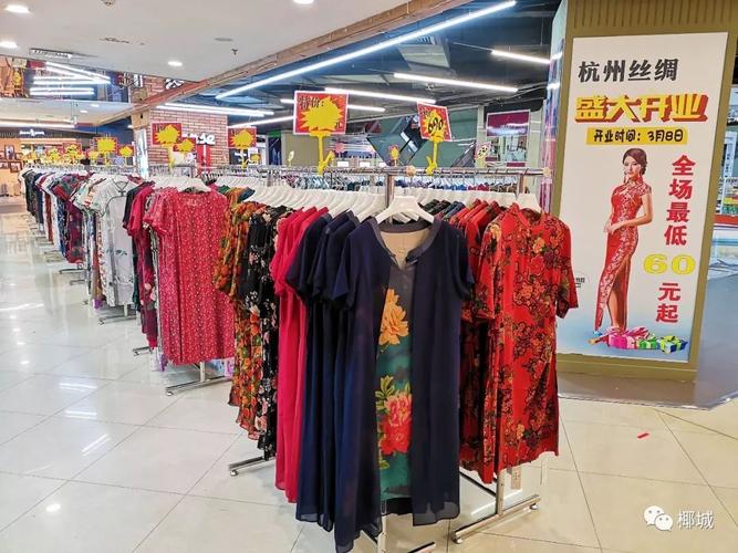 杭州丝绸旗袍工厂巡展会空降海口, 全场60元起!